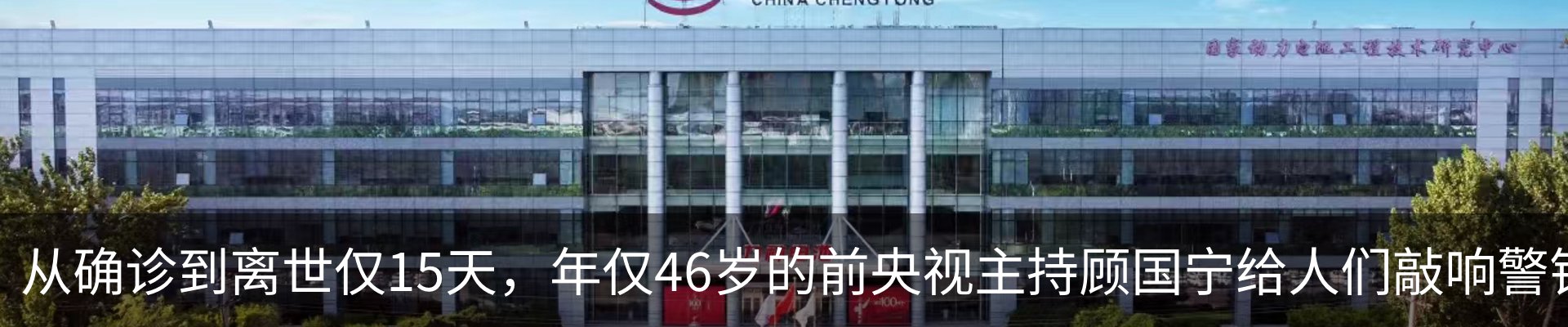 最新动态