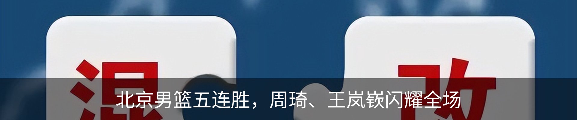 最新动态