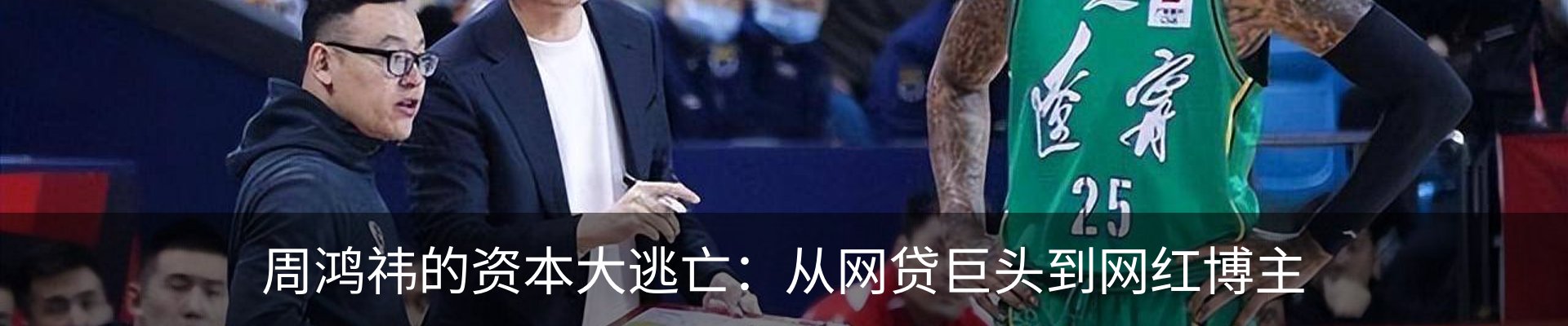 最新动态