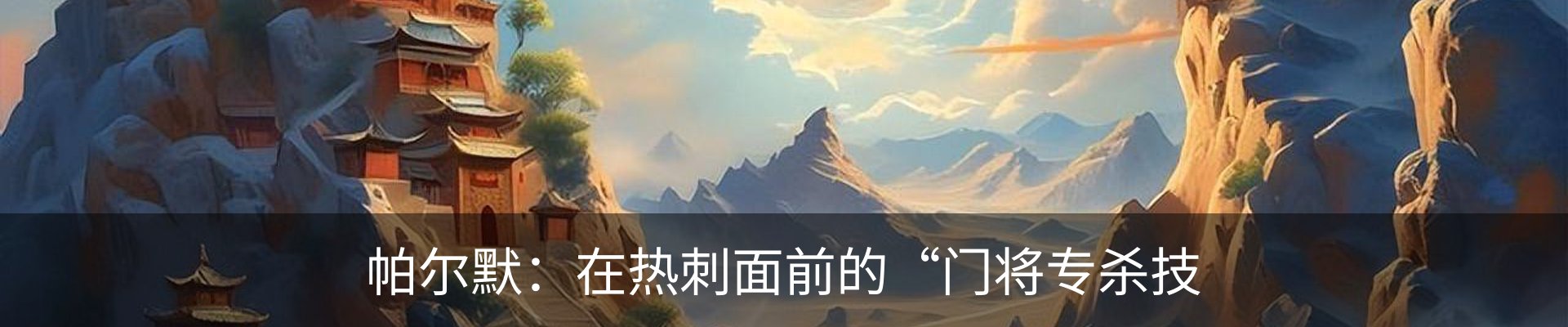 最新动态