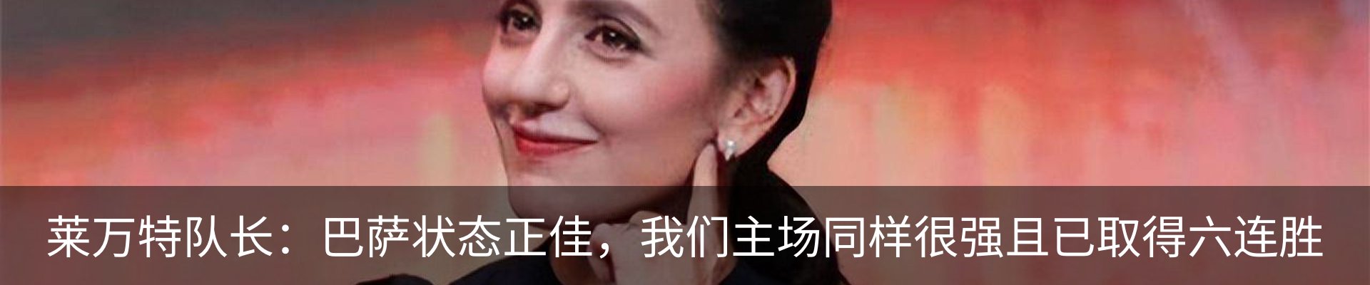 最新动态